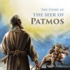 The Story of the Seer of Patmos